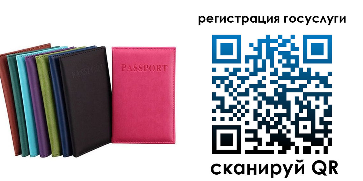 прописка гарантия в Богородицке