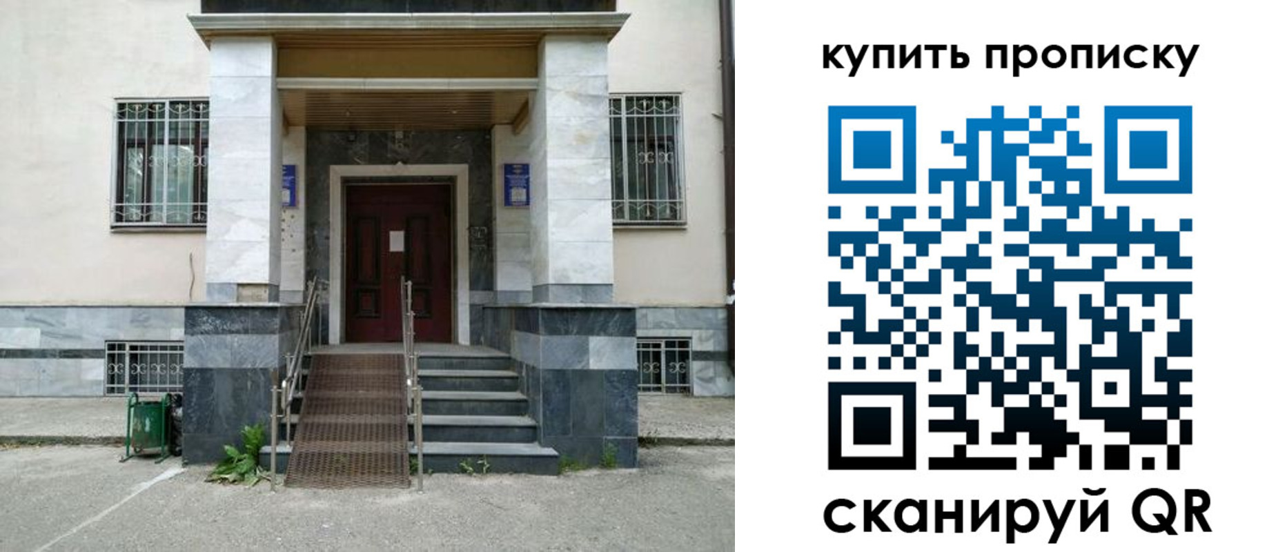 прописка поиск в Богородицке