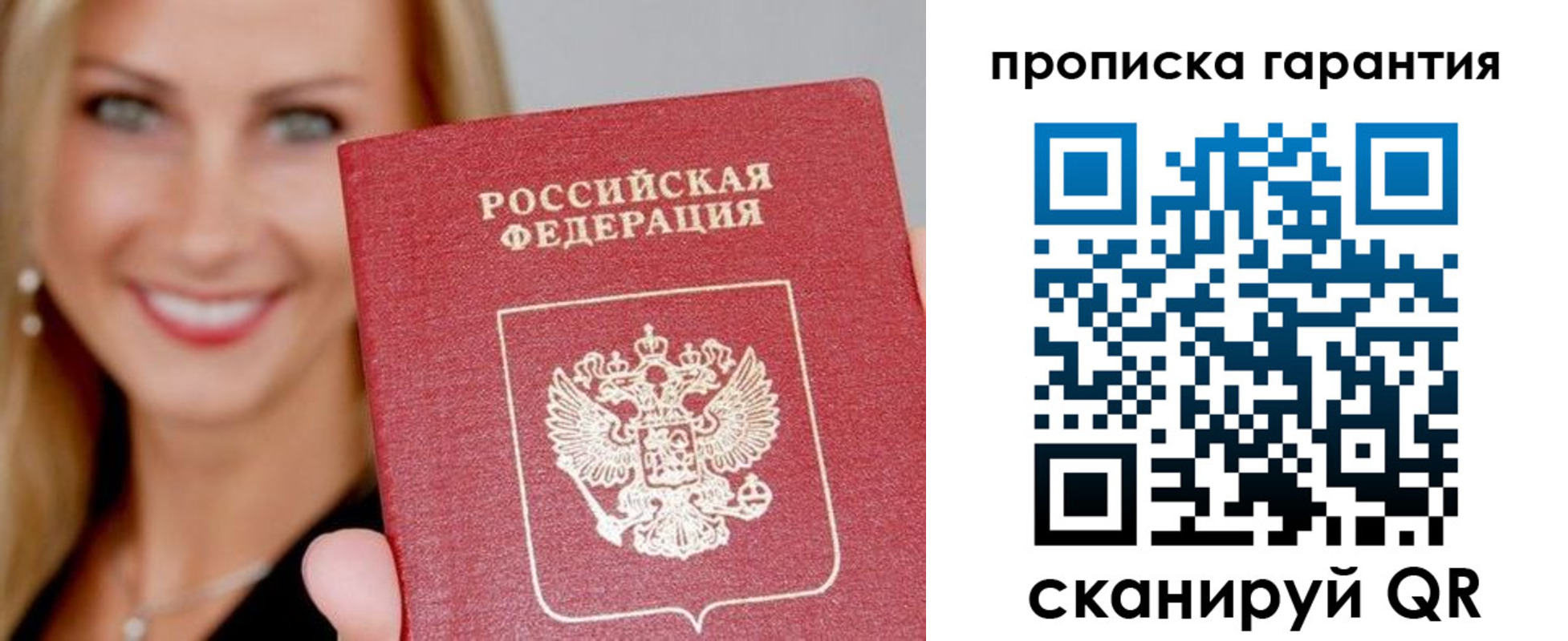 временная регистрация в Богородицке
