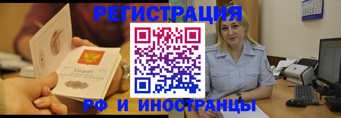 регистрация для дет. сада в Богородицке