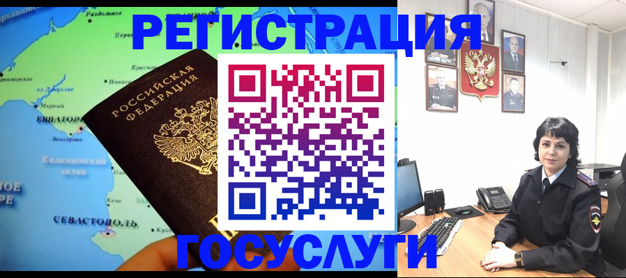 прописка поиск в Богородицке