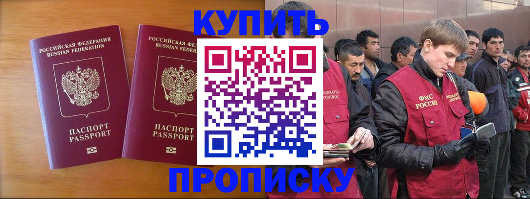 регистрация для школы в Богородицке